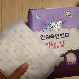 LG유니참 쏘피SOFY [SOFY] 안심숙면팬티/무표백속커버 — 4점을 준 리뷰어가 2021년 4월 올린 사용 사진