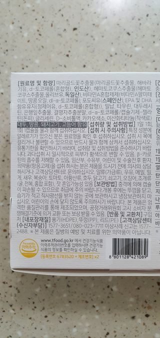 완이네님이 올린 리뷰 사진 3