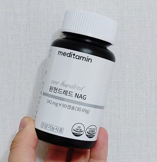 메디타민 원헌드레드 NAG — 5점을 준 리뷰어가 2021년 3월 올린 사용 사진