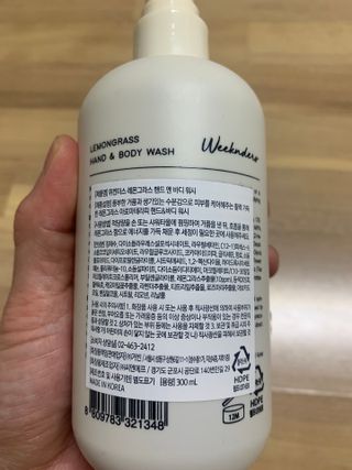[위켄더스] 기분좋은 하루를 선사해주는 핸드& 바디워시 1종 랜덤발송 — 5점을 준 리뷰어가 2022년 4월 올린 사용 사진