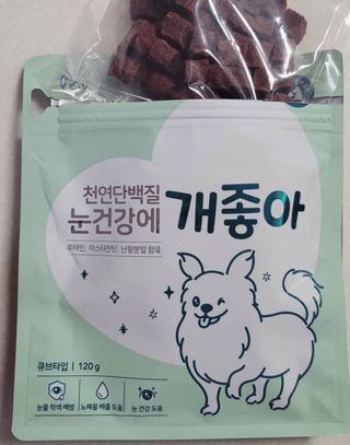 My Pet Care 천연단백질 눈건강에 개좋아 — 5점을 준 리뷰어가 2020년 12월 올린 사용 사진