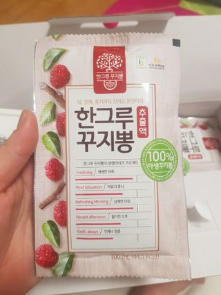 유지영님이 올린 리뷰 사진 2