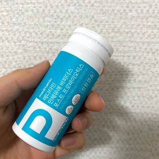 메디타민 인체유래 비피더스 포스트 프로바이오틱스 — 5점을 준 리뷰어가 2020년 12월 올린 사용 사진