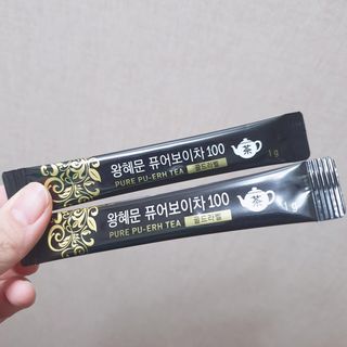 보의당 왕혜문 퓨어보이차 100 — 4점을 준 리뷰어가 2021년 10월 올린 사용 사진
