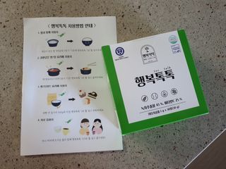 불량주부벗어나기님이 올린 리뷰 사진 2
