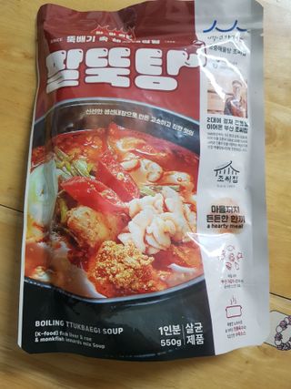 소담스퀘어 상암 궁중해물탕조씨집 백년가게 조씨집 팔뚝탕1인분550g — 4점을 준 리뷰어가 2022년 12월 올린 사용 사진