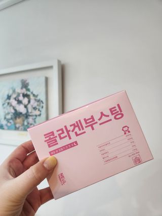 늘20s 콜라겐 부스팅_COLLAGEN BOOSTING — 4점을 준 리뷰어가 2023년 2월 올린 사용 사진