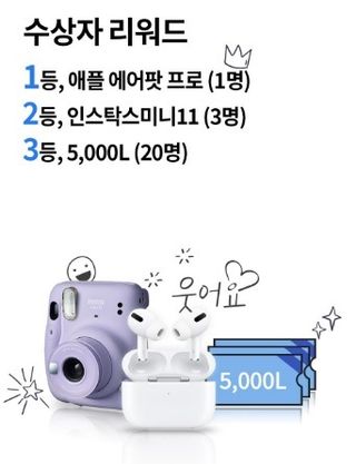 0.8L 마케팅팀 - — 5점을 준 리뷰어가 2021년 5월 올린 사용 사진