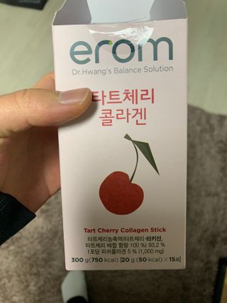 이롬 erom 타트체리 콜라겐 — 4.5점을 준 리뷰어가 2021년 3월 올린 사용 사진