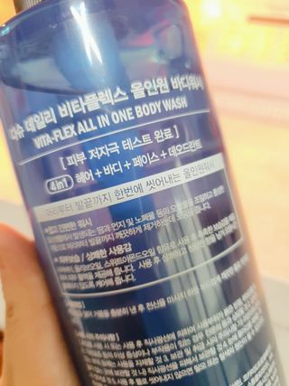 다슈코리아 다슈 데일리 비타플렉스 올인원 바디워시 — 5점을 준 리뷰어가 2021년 4월 올린 사용 사진