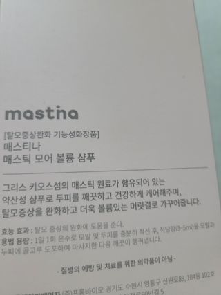 원이님이 올린 리뷰 사진 3