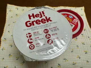 덴마크 프리 [하이(Hej!)]  패키지(요구르트, 그릭요거트) — 5점을 준 리뷰어가 2025년 8월 올린 사용 사진