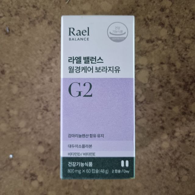 라엘 밸런스 월경케어 보라지유 리뷰 사진