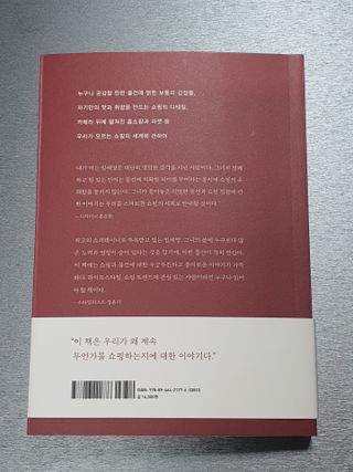 할인에나님이 올린 리뷰 사진 2