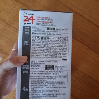 클린24시간 1BOX(5포) + 전용보틀(500ml) — 5점을 준 리뷰어가 2022년 7월 올린 사용 사진