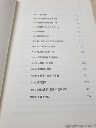 여니님이 올린 리뷰 사진 2