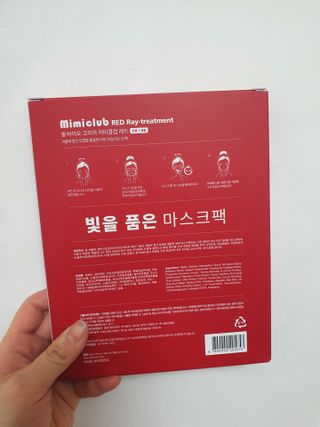 미미클럽 레드레이트리트먼트 — 5점을 준 리뷰어가 2021년 4월 올린 사용 사진