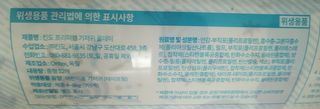 쑥쑥님이 올린 리뷰 사진 2