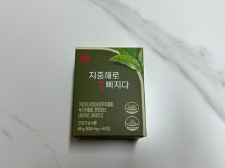 클린24시간 지중해로 쏙빠지다 1SET (800mg*60정) — 5점을 준 리뷰어가 2023년 5월 올린 사용 사진