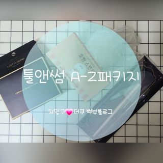 Hi♥️KITTY님이 올린 리뷰 사진 1