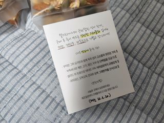 [그래한끼] 무설탕/저당 시리얼타입 수제그래놀라 (40gX10개) — 5점을 준 리뷰어가 2022년 7월 올린 사용 사진