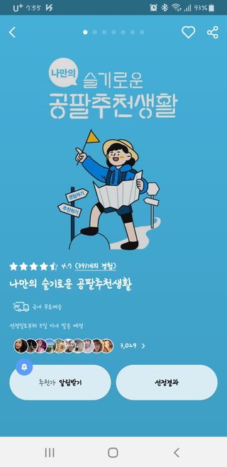 윤쩡꼬님이 올린 리뷰 사진 1