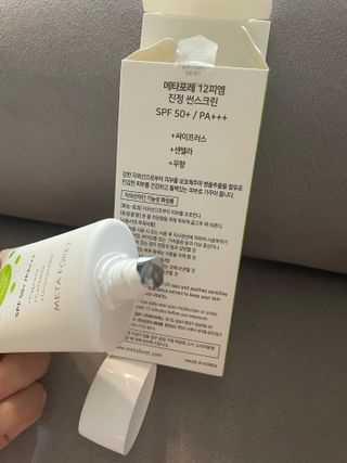메타포레 12PM  카밍 선스크린 — 5점을 준 리뷰어가 2021년 7월 올린 사용 사진