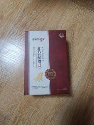 힘내라김홍삼 홍삼활력진 50ml x 5포 — 5점을 준 리뷰어가 2021년 3월 올린 사용 사진