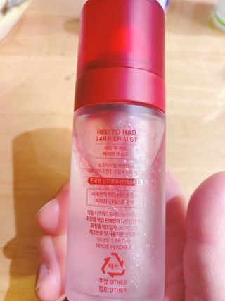 레드투래드 안티더스트 배리어 미스트 55ml — 5점을 준 리뷰어가 2021년 9월 올린 사용 사진