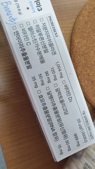 [큐라에스] 뮤신콜라겐 더마3 76.8(1개월분) — 5점을 준 리뷰어가 2023년 12월 올린 사용 사진