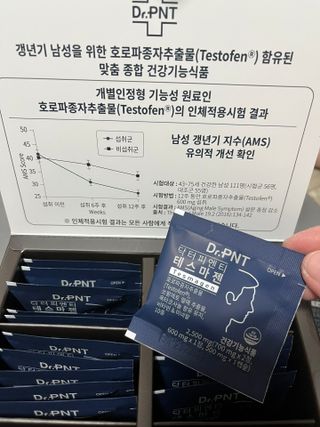닥터피엔티 [Dr.PNT] 남성 건강 올인원! 테스마젠 — 4점을 준 리뷰어가 2022년 12월 올린 사용 사진