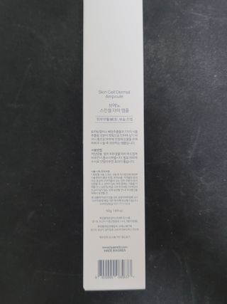 브에노 스킨셀 더마 앰플 — 5점을 준 리뷰어가 2021년 6월 올린 사용 사진