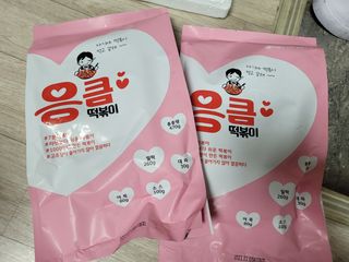 sssee님이 올린 리뷰 사진 1