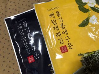 [해림맛김] 들기름에 구운 바삭바삭 김 4종 세트 + 1종 랜덤발송 총5개입 — 5점을 준 리뷰어가 2021년 2월 올린 사용 사진