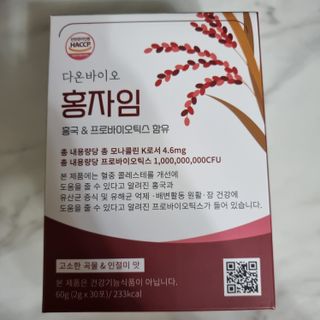 하루 1포로 콜레스테롤, 유산균, 고역가 소화효소까지 한번에 섭취! 다온바이오 홍자임 1개월분(30포) — 5점을 준 리뷰어가 2022년 11월 올린 사용 사진