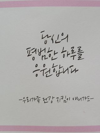 [이지아 마스크] 애니가드 더솔루션마스크 KF80 대형 컬러 4종 — 5점을 준 리뷰어가 2021년 6월 올린 사용 사진