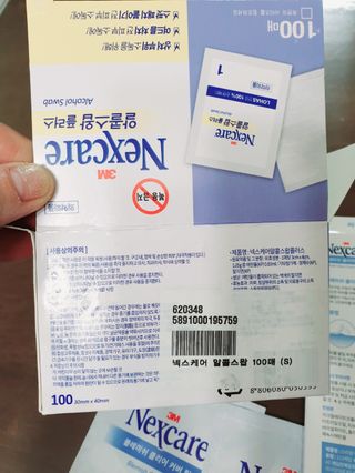 3M 넥스케어 블레미쉬 여드름패치 릴리프 111매(짜기 전 케어) +알코올스왑 증정 — 5점을 준 리뷰어가 2024년 5월 올린 사용 사진
