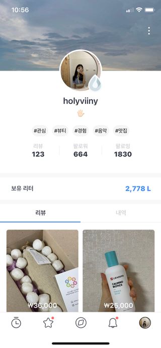 0.8L 마케팅팀 - — 5점을 준 리뷰어가 2021년 5월 올린 사용 사진