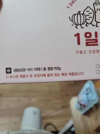 푸디푸디 1일1떡  가래떡 낱개포장 아침식사 식사대용 7종 세트 혼합 (14개입) — 5점을 준 리뷰어가 2022년 6월 올린 사용 사진