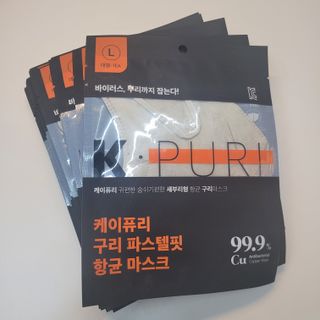 [케이퓨리] 케이퓨리 항균 구리마스크 15매 (대형/중형/키즈) — 4.5점을 준 리뷰어가 2022년 12월 올린 사용 사진