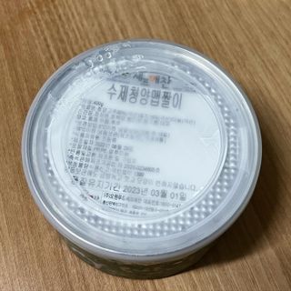 셰프애찬 수제 청양 맵짤이 400g — 5점을 준 리뷰어가 2022년 9월 올린 사용 사진