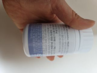 프리마인 평생 써야하는 관절의 건강을 위한 완벽설계 솔루션 관절n마디케어 플러스 120정 — 5점을 준 리뷰어가 2022년 2월 올린 사용 사진