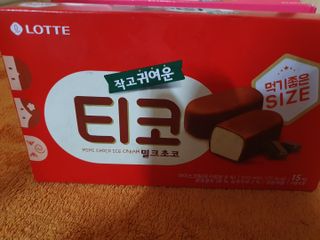 탱크돌콩님이 올린 리뷰 사진 3