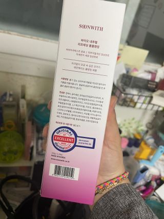 SOONWITH 바이오 내추럴 리프레싱 폼클렌징 — 5점을 준 리뷰어가 2021년 4월 올린 사용 사진