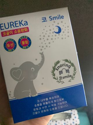 풋테크 코가 뻥 코스마일 1개입 — 5점을 준 리뷰어가 2021년 1월 올린 사용 사진