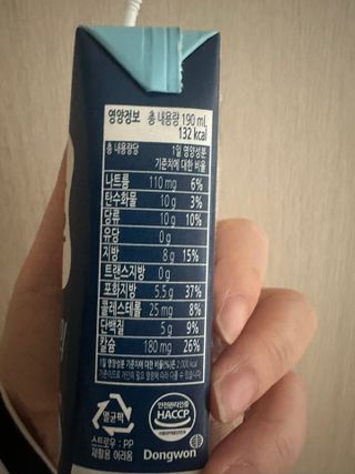 [구매평]덴마크 유제품 소화 잘되는 우유 only 로켓프레쉬 — 5점을 준 리뷰어가 2025년 3월 올린 사용 사진