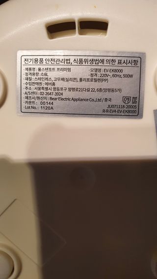 바른소비님이 올린 리뷰 사진 4