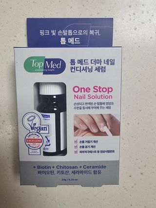 톱메드 free 더마 네일 컨디셔닝 세럼 — 5점을 준 리뷰어가 2023년 11월 올린 사용 사진