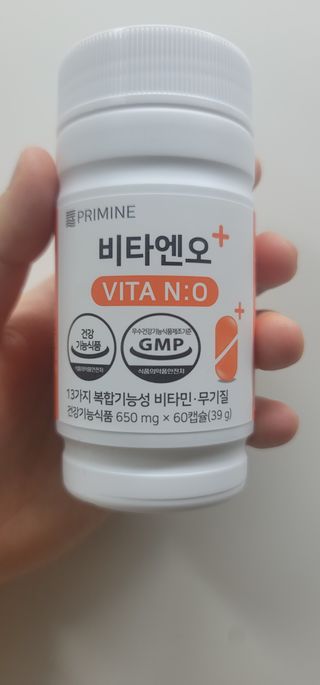 프리마인 성큼다가온 봄, 이너뷰티를 챙겨야 피부도 화사하게, 컨디션도 활기차게. 흡수율을 높인 고효율 비타민. — 5점을 준 리뷰어가 2023년 5월 올린 사용 사진