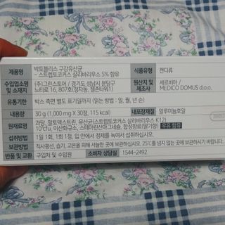 태태님이 올린 리뷰 사진 3